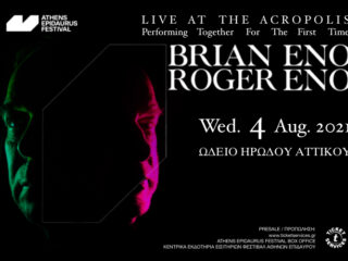 Brian Eno and Roger Eno at the Acropolis
